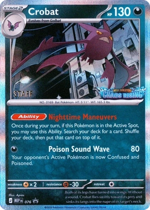 Crobat 076, Staff prerelease, owner-provided image