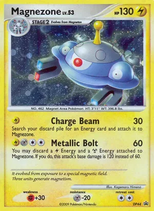 Magnezone #DP44, DP Black Star Cosmos Holo, TCGdex reference