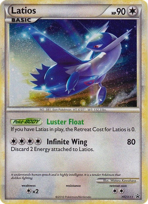 Latios HGSS11, Cracked Ice Holo, Bulbapedia reference scan