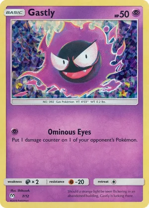 Gastly #07, English McDonald's Collection 2019 promo, reference image