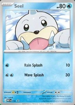 Seel 116, Holo, owner-provided image