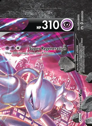 Mewtwo V-UNION #SWSH160, SWSH Black Star Holo, TCGdex reference