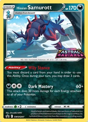 Hisuian Samurott SWSH207, prerelease base reference scan