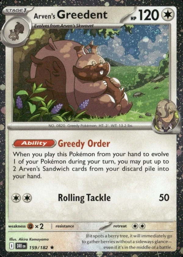 Arven's Greedent 159/182, Cosmos Holo, image provided by the catalog owner