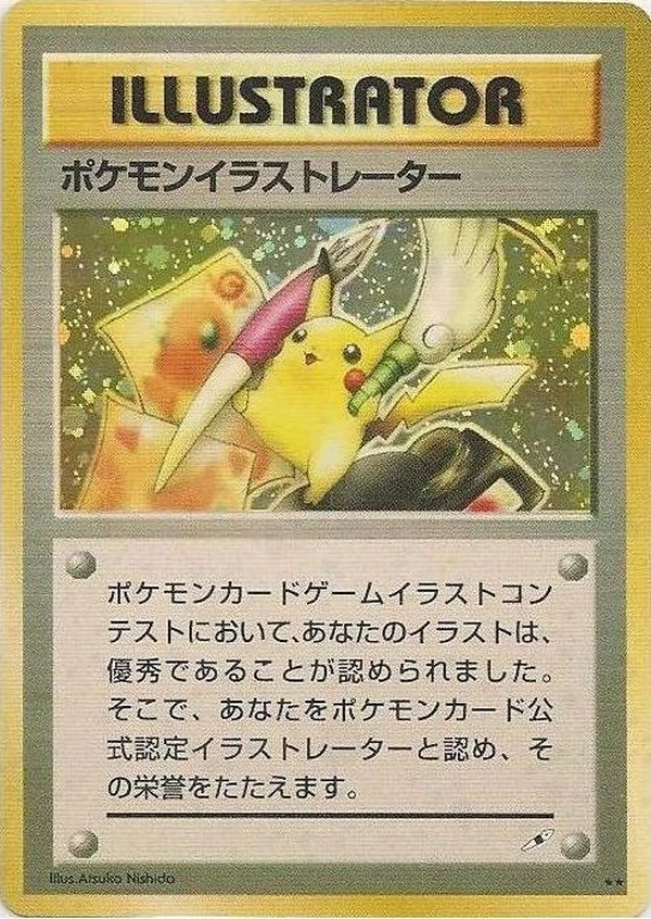 Pokémon Illustrator, Japanese promo, Bulbagarden Archives reference image