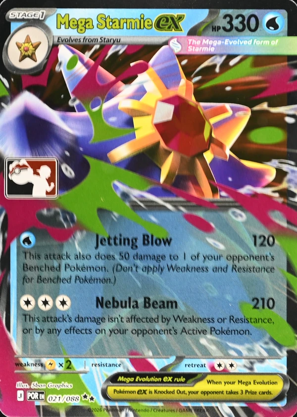 Mega Starmie 021/088, Perfect Order English Print with "Play! Pokémon" stamp, image provided by the catalog owner