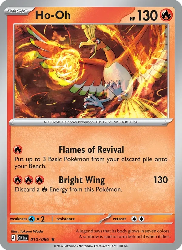 Ho-Oh 010/086, Chaos Rising English Cosmos Holofoil "EB Games" stamp, card art reference