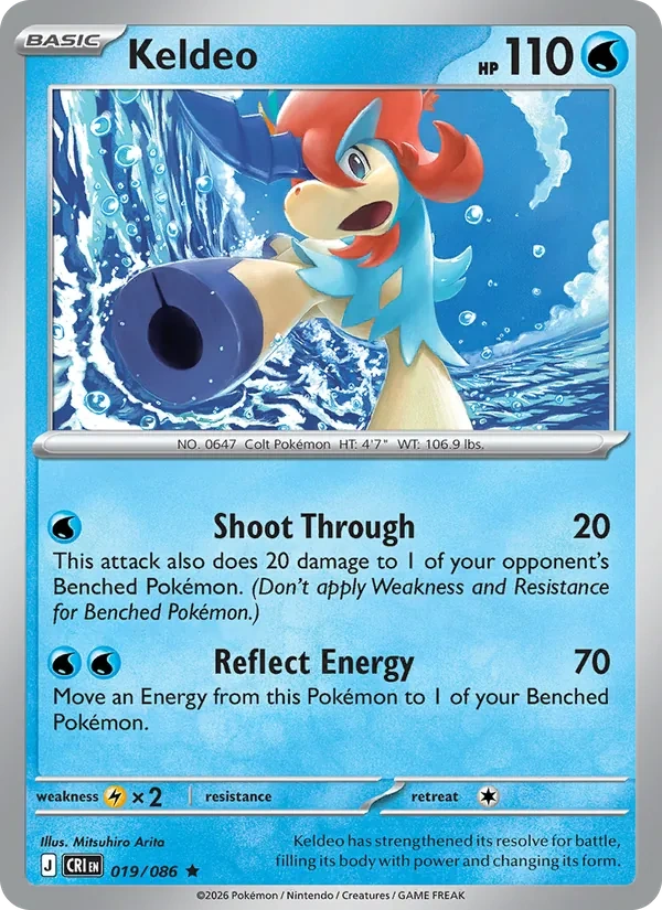 Keldeo 019/086, Chaos Rising English Cosmos Holofoil "Chaos Rising" stamp, card art reference
