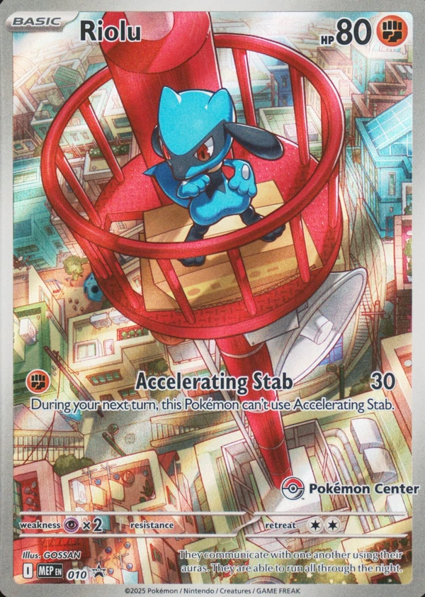 Riolu 010, English MEP Black Star Promos Pokémon Center stamp, owner-provided image