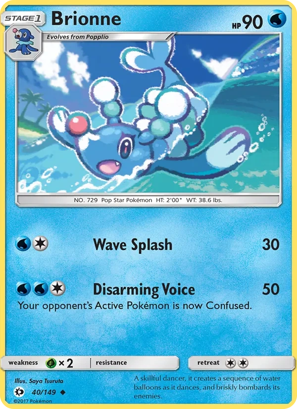 Brionne 040/149, Sun & Moon English Cosmos Holofoil, card art reference