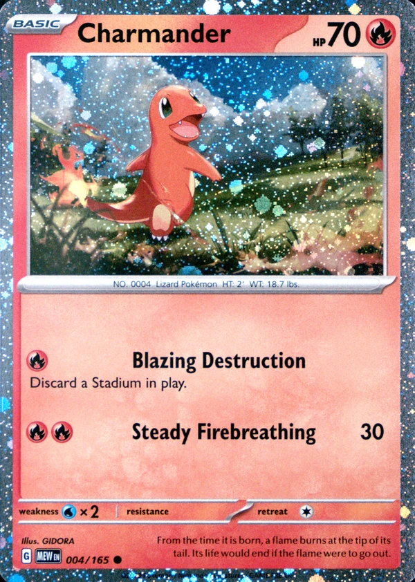 Charmander 004/165, 151 English Cosmos Holofoil, image provided by the catalog owner