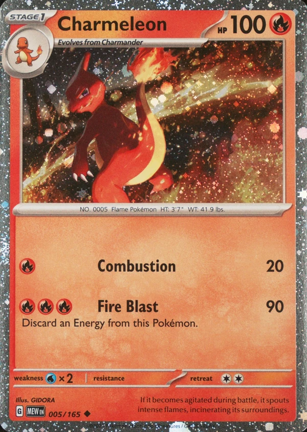 Charmeleon 005/165, 151 English Cosmos Holofoil print, image provided by the catalog owner