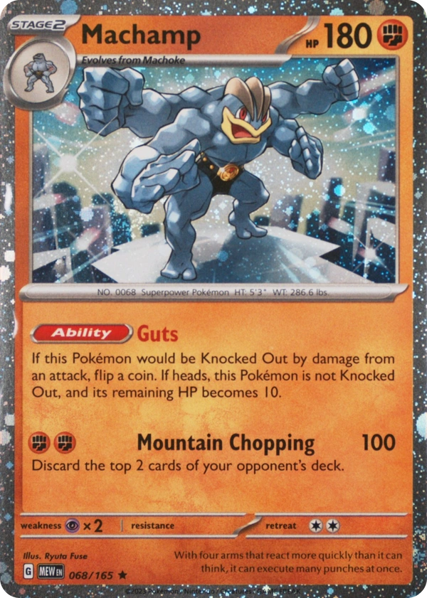 Machamp 068/165, 151 English Cosmos Holofoil, image provided by the catalog owner