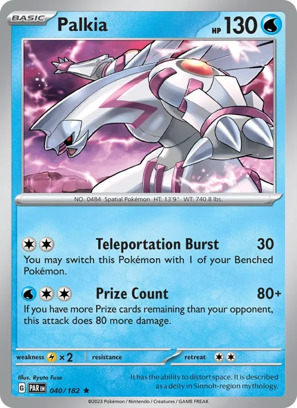 Palkia 040/182, Paradox Rift English Cosmos Holofoil, card art reference