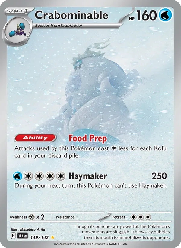 Crabominable 149/142, Stellar Crown English Cosmos Holofoil snowflake stamp, card art reference