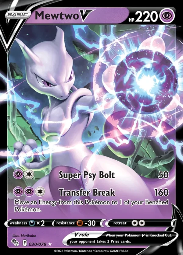 Mewtwo V 030/078, Pokémon GO English Print with "Play! Pokémon" stamp, card art reference