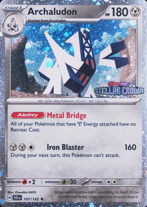 Archaludon 107/142, Stellar Crown English Cosmos Holo stamped print, image provided by the catalog owner