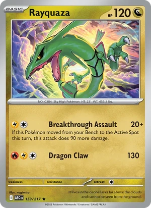 Rayquaza 153/217, "PXP" stamp, card art reference