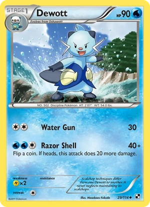 Dewott 29/114, Cracked Ice Holofoil, card art reference