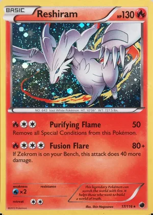 Reshiram 017/116, Plasma Freeze English Cosmos Holofoil, image provided by the catalog owner
