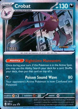 Crobat 076, Staff prerelease, owner-provided image
