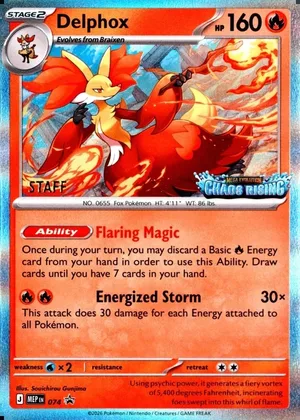 Delphox 074, Staff prerelease, owner-provided image