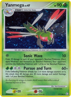 Yanmega 17/146, Non Holo, card art reference