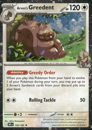 Arven's Greedent 159/182, Cosmos Holo, owner-provided image