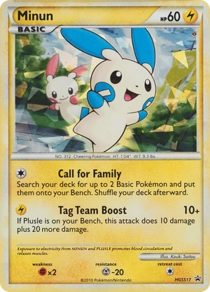 Minun HGSS17, HGSS Black Star Promos English Cracked Ice Holo, image provided by the catalog owner