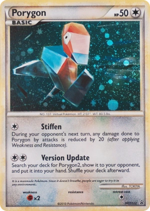 Porygon #HGSS22, HGSS Black Star Cosmos Holo, image provided by the catalog owner