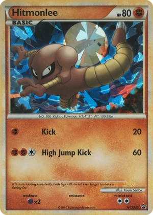 Hitmonlee #HGSS25, HGSS Black Star Cracked Ice Holo, image provided by the catalog owner