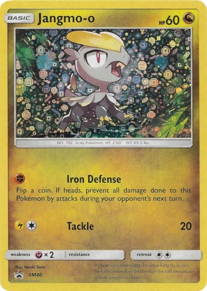 Jangmo-o SM40, Sequin Holo, Bulbapedia reference scan