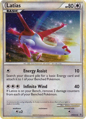 Latias HGSS10, Cracked Ice Holo, Bulbapedia reference scan