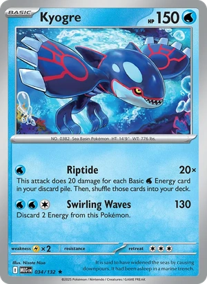 Kyogre 034/132, Cosmos Holofoil, card art reference