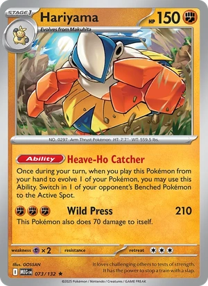 Hariyama 073/132, "Present Pack 2026" stamped print, card art reference
