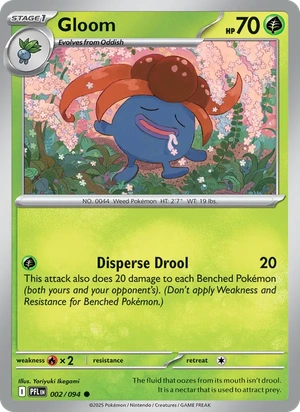 Gloom 002/094, Cosmos Holofoil, card art reference