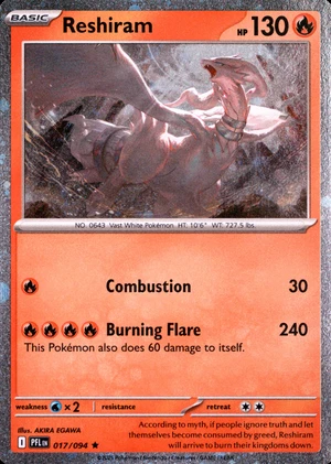 Reshiram 017/094, Cosmos Holofoil, card art reference