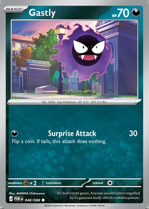 Gastly 048/088, Print with "Play! Pokémon" stamp, card art reference