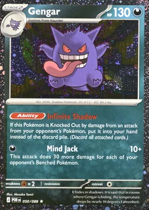 Gengar 050/088, Cosmos Holofoil, card art reference