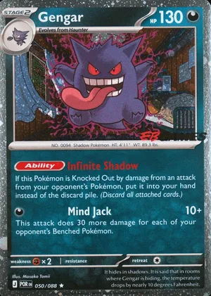 Gengar 050/088, Cosmos Holofoil "EB Games" stamp, card art reference