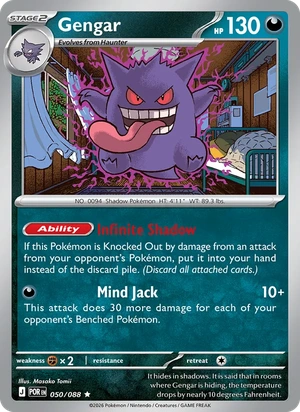 Gengar 050/088, Cosmos Holofoil "GameStop" stamp, card art reference