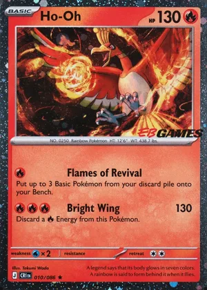 Ho-Oh 010/086, Cosmos Holofoil "EB Games" stamp, card art reference