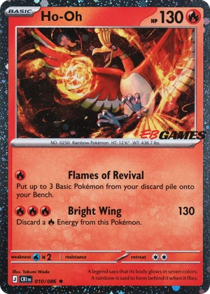 Ho-Oh 010/086, Cosmos Holofoil "EB Games" stamp, card art reference