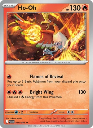 Ho-Oh 010/086, Cosmos Holofoil "EB Games" stamp, card art reference