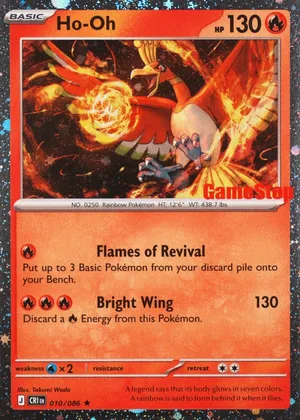 Ho-Oh 010/086, Chaos Rising English Cosmos Holofoil 