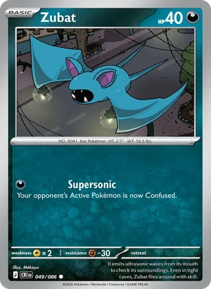 Zubat 049/086, Holofoil jack-o'-lantern stamp, card art reference