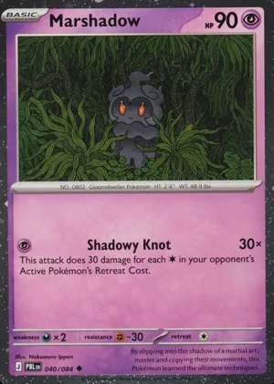 Marshadow 040/084, Cosmos Holofoil, card art reference