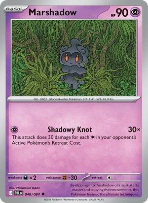 Marshadow 040/084, Cosmos Holofoil, card art reference