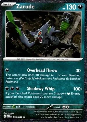Zarude 056/084, Cosmos Holofoil, card art reference