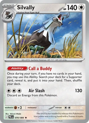 Silvally 070/084, Non Holo, card art reference